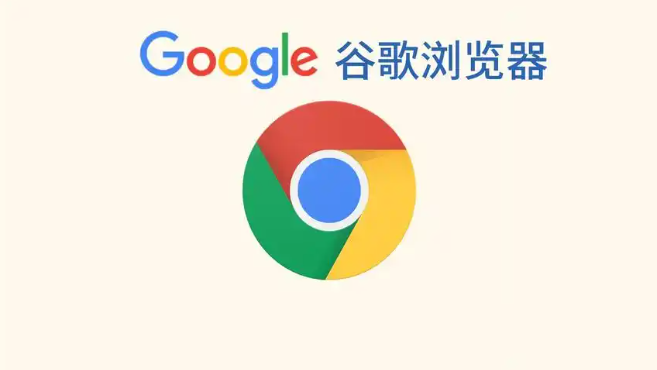 google浏览器下载及浏览器主页快速个性化设置