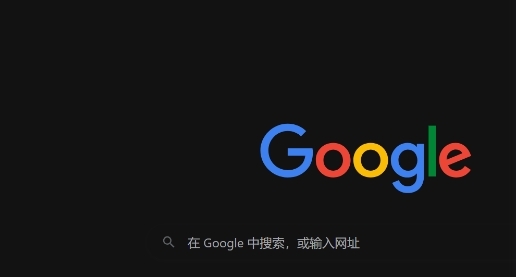 google浏览器扩展插件冲突解决操作经验