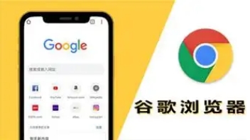 google浏览器广告屏蔽插件使用体验详细评测